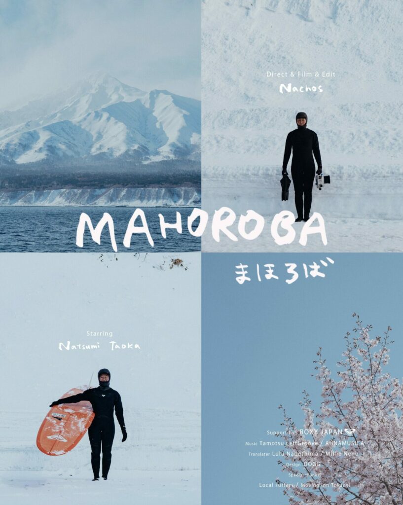 Mahoroba Naoko Hara - Nachos Documentaire, Japon, 2023, 22 min